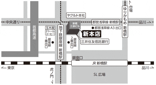ご案内図